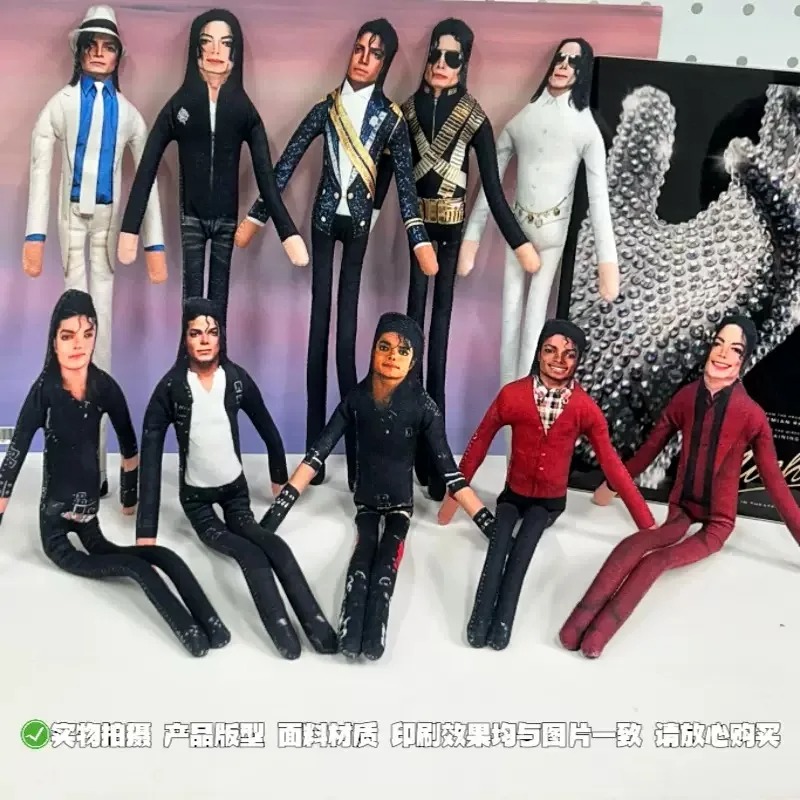 2026 New Style Michael Jackson - đánh giá và giá Mobile & Tablet Accessories